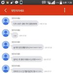 [방탄소년단] ㅋㅋㅋㅋ팬빨이래ㅋㅋㅋㅋㅋㅋㅋㅋㅋㅋ