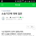 집단소송   신중히