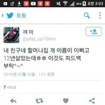 [방탄소년단] ?얘뭐래