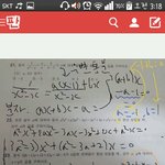 [ㅋㅋㅋㅋㅋ] 아까 수학문제 글