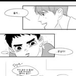 [팬픽] ㅂㄷ) 이거 <b>누가</b>그리신거야?ㅠㅠㅠㅠㅠㅠㅠㅠ