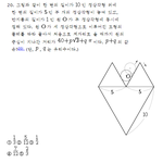 공부 <b>잘</b>하는 사람 있냐...<b>이</b>문제좀 풀어줘 중3과정임