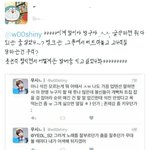 [방탄소년단] 이렇게 <b>멘션</b>보내면 약오르려나