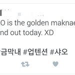 [방탄소년단] 이분....<b>뷰들</b>부들 추가