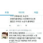 [방탄소년단] <b>사지</b> 절단@긴가 뭔가