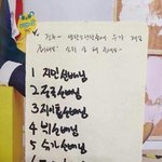 [방탄소년단] 아 나 그 <b>포잇</b>보고 이상했던거 있어