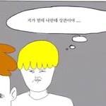[EXO] ㅅㄷ) 새<b>학기</b>때 밥 누구랑 먹을거야?