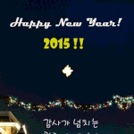 [EXO] ㅅㄷ) 안자는애들 다 드루와 <b>수다</b>떨자ㄱ