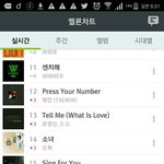 [EXO] <b>싱</b>포유 15위다ㅠㅠ