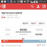 [EXO] 이거약간 <b>말투</b>가 우리쪽인데?