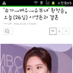 [방탄소년단] 흠짓+<b>일상</b>생활불가능