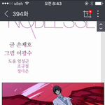 [EXO] 여기서 아니<b>블레스</b> 보는사람없냐