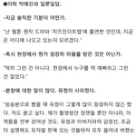 [모두드루와] '치<b>인트</b>' 박해진 인터뷰 기사내용 