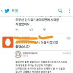 [방탄소년단] 벽반이삔데 이분이 어제부터