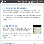 [방탄소년단] ㅇㅌㅅ좃됐네,,