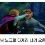 반배<b>정결</b>과 ㅠㅠㅠㅠㅠㅠㅠ