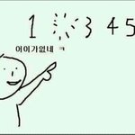 [방탄소년단] 으음~ 난 메일 읽을때까지 보낼꺼야~