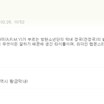 [방탄소년단] <b>오픈</b>국어에 올림