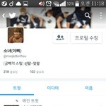 [방탄소년단] 주제는 황막