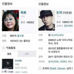 [댓글부탁해] 나는 화장이라곤