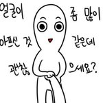 [조언부탁해] 내 피부는 왜 이 모양인 것인가에 대한 고찰……………………………