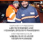[유머판] 미국의 환경<b>미화</b>원 연봉