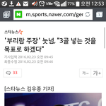 [드루와] 주제를 모르고 덤빈<b>자의</b> 최후