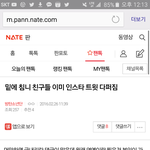 [방탄소년단] 이글 쓰니 아가 어디있니