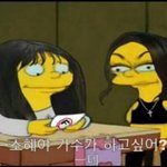 이짤 졸라 뿜었네
