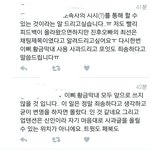 [방탄소년단] 안녕하세요 아미 여러분, 업텐션 팬입니다.