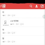 비비씨랑 <b>아미</b> 미쳤냐ㅋㅋㅋㅋ