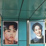 [시우민] 잠실 만두존의 서막 두둥(시우민