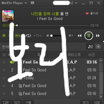 [BAP] 토<b>도우</b>도 총공 했으면 했었는데