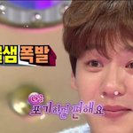 [EXO] 안기고 <b>시푼</b>건데 마리죠오..