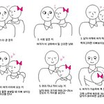 [남자의<b>심리</b>] 연인들 적절한 <b>키</b>차이