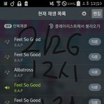 [BAP] 토도우뮤비