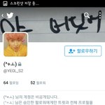 [방탄소년단] 얘도 안했어 참고해 이삐들