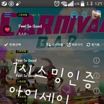 [BAP] 차트<b>아웃</b>되지말고 열심히하자