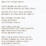 [백현] 내가보는 백현이랑 비슷한 좋은 <b>사주</b>글이라 퍼옴 ㅋㅋ