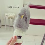 맛보고싶은 <b>독특</b>한 아이스크림