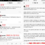 [개깊은빡침] 인터넷 공구 <b>블로그</b> 사이트로 옷 구매.. 환불을 안해주네요