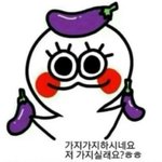 [설렘일화] 얘들아 질투한<b>거나</b> 받은(?) 일화 써주라!!!
