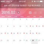 [EXO] ㅅㄷ)가<b>임기</b> 말이야