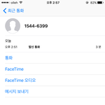 [EXO] 티켓배송땨문에 방금전화했는뎈ㅋㅋㅋ
