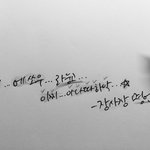 [EXO] 시밬ㅋㅋㅋㅋㅋ이거 봤냐