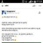 [드루와] <b>카스</b>까지퍼진 프듀101의 영향력