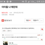 [EXO] 얘 뭐하냐 ㅈㄴ 쪽팔..