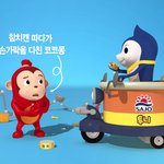 코코몽시즌3 투니와 함께하는 안심따개 <b>참치</b>캔