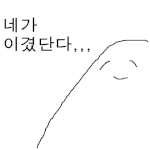 [EXO] ㅅㄷ나짤만들었다
