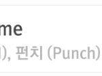 [EXO] 엑소 서양수박 음원 순위(+개인<b>포함</b>)